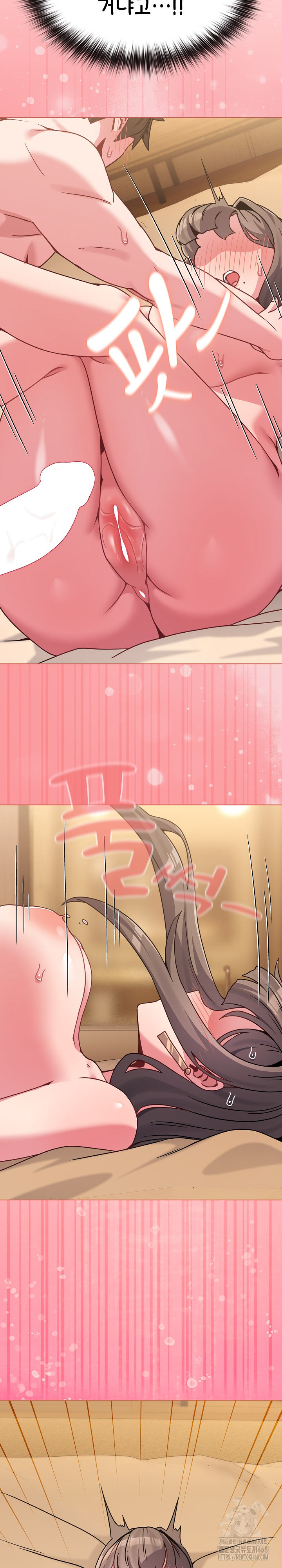 But You’re the Same Age as My Daughter?! Raw Chapter 20 image 20