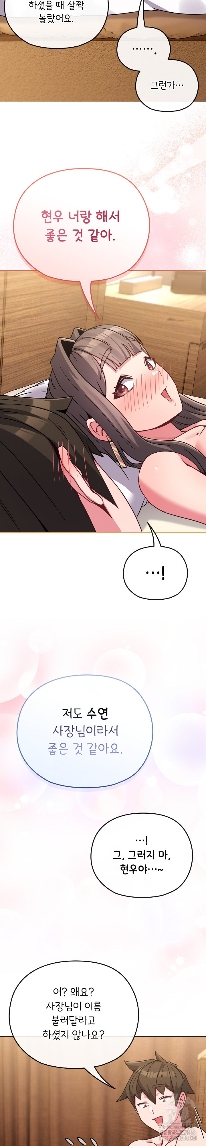 But You’re the Same Age as My Daughter?! Raw Chapter 20 image 23