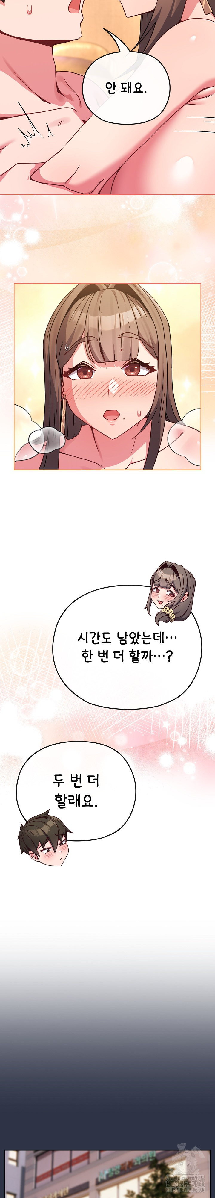 But You’re the Same Age as My Daughter?! Raw Chapter 20 image 25