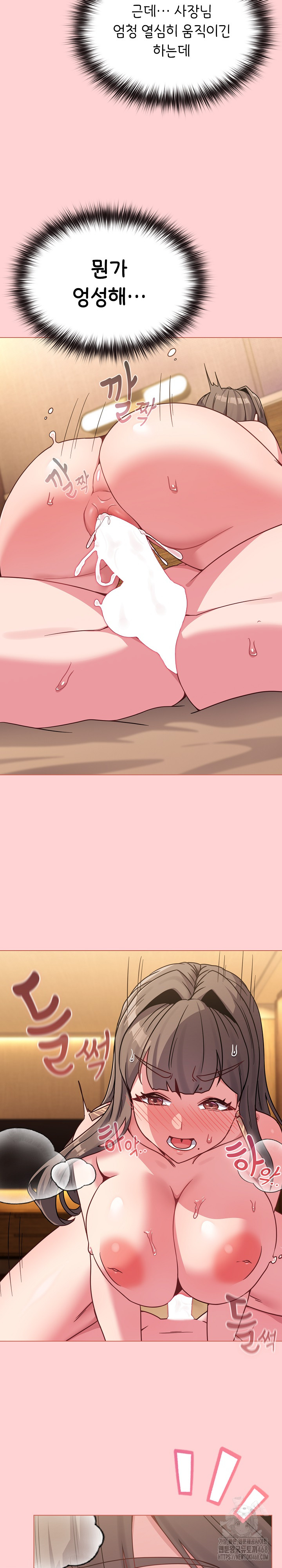 But You’re the Same Age as My Daughter?! Raw Chapter 20 image 7