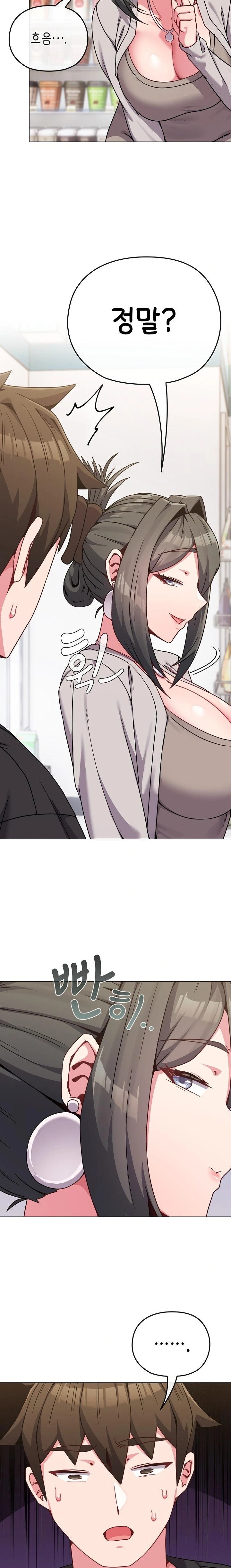 But You’re the Same Age as My Daughter?! Raw Chapter 21 image 5