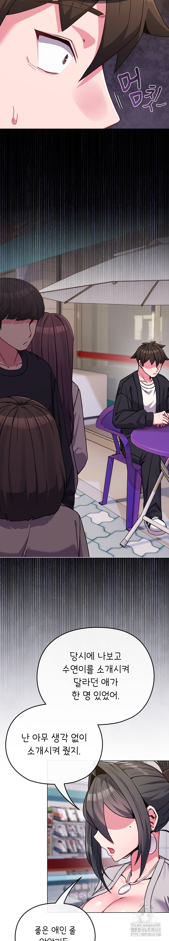 But You’re the Same Age as My Daughter?! Raw Chapter 22 image 13