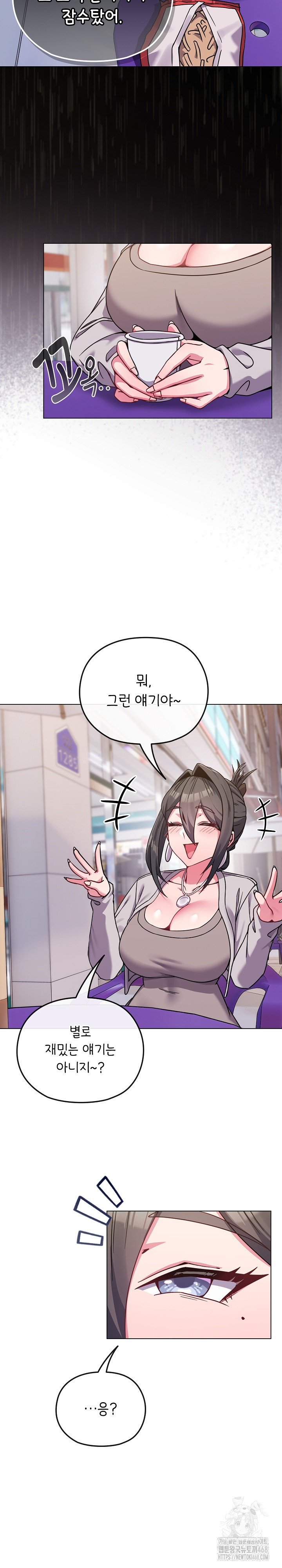 But You’re the Same Age as My Daughter?! Raw Chapter 22 image 15