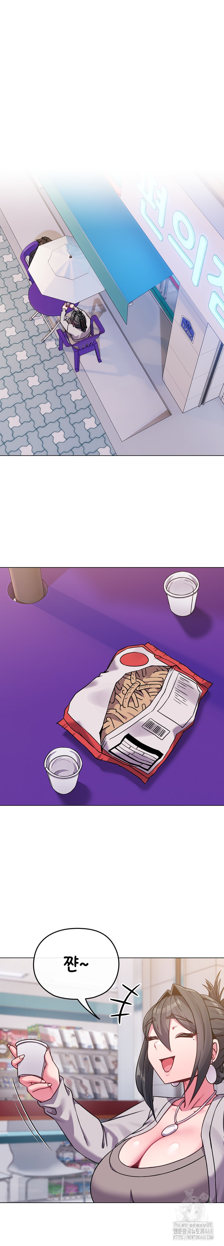 But You’re the Same Age as My Daughter?! Raw Chapter 22 image 1