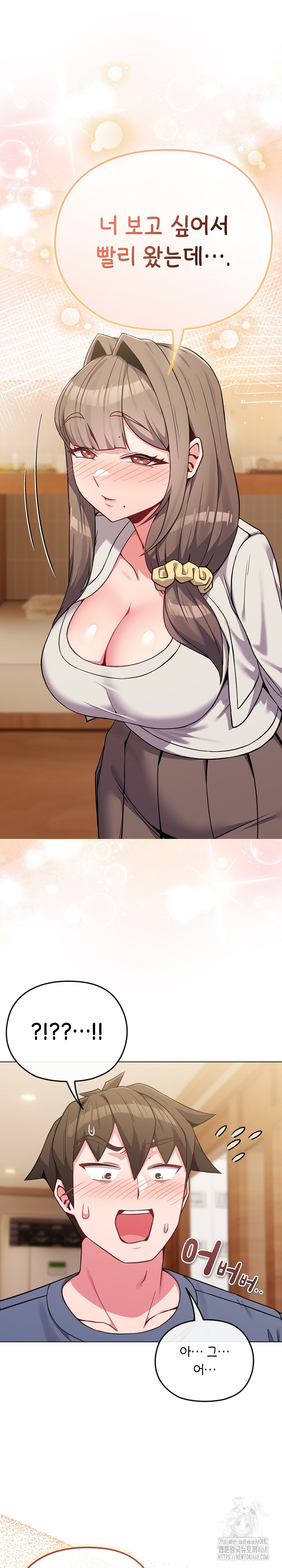 But You’re the Same Age as My Daughter?! Raw Chapter 25 image 9