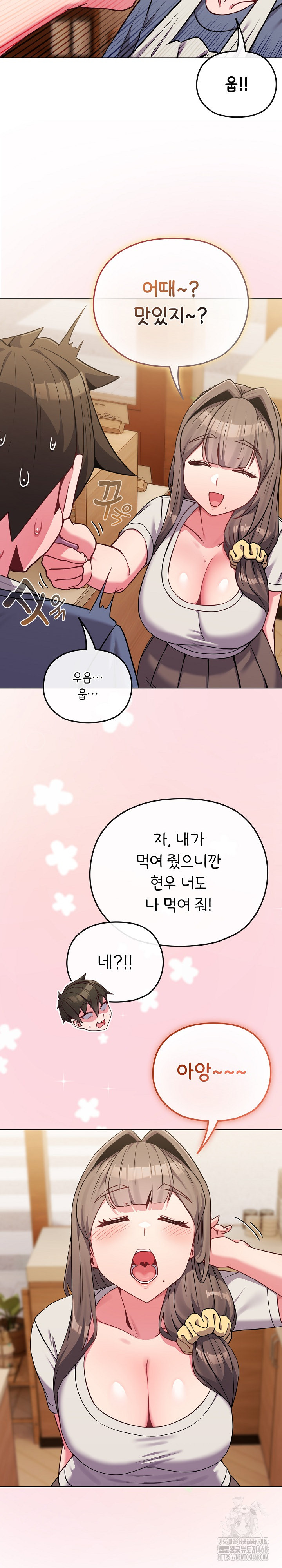 But You’re the Same Age as My Daughter?! Raw Chapter 25 image 16