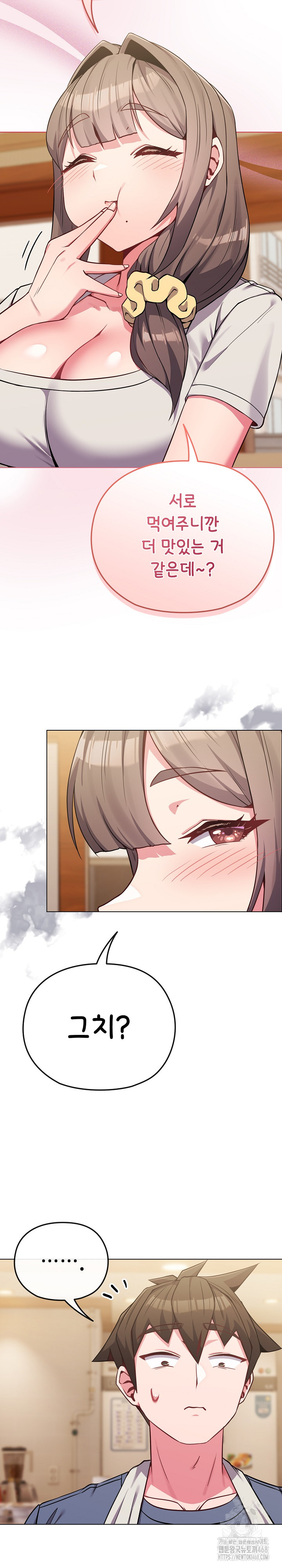 But You’re the Same Age as My Daughter?! Raw Chapter 25 image 18