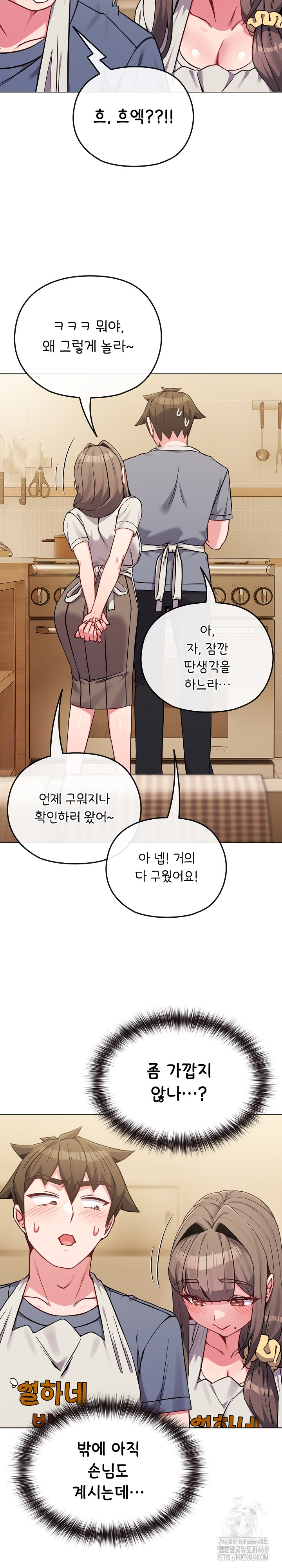 But You’re the Same Age as My Daughter?! Raw Chapter 25 image 21