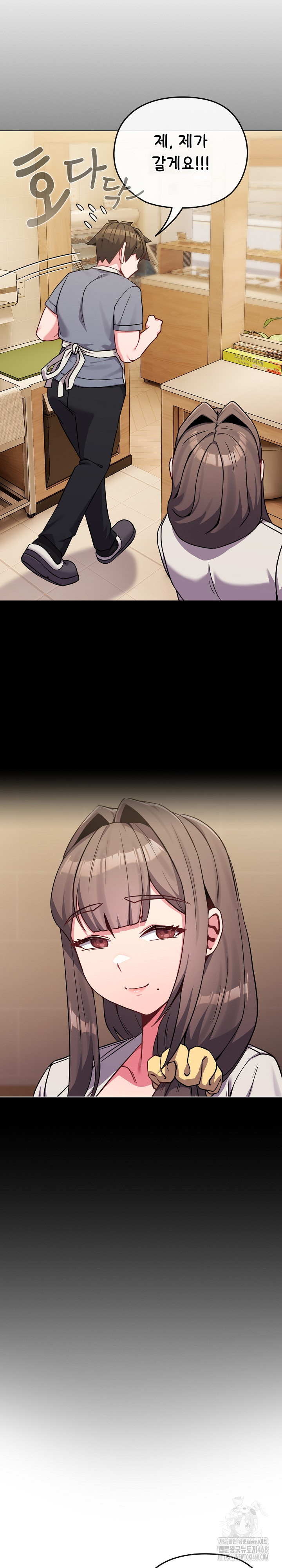 But You’re the Same Age as My Daughter?! Raw Chapter 25 image 25