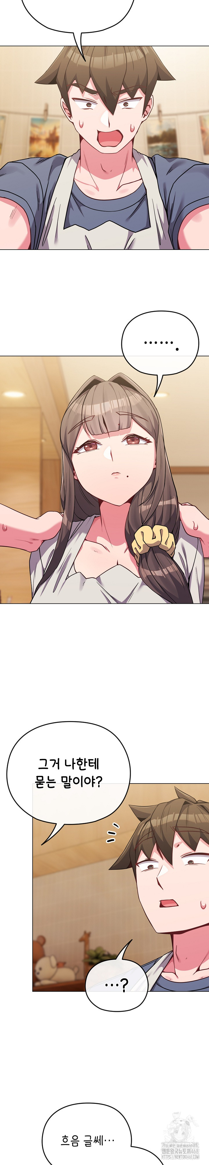 But You’re the Same Age as My Daughter?! Raw Chapter 25 image 29