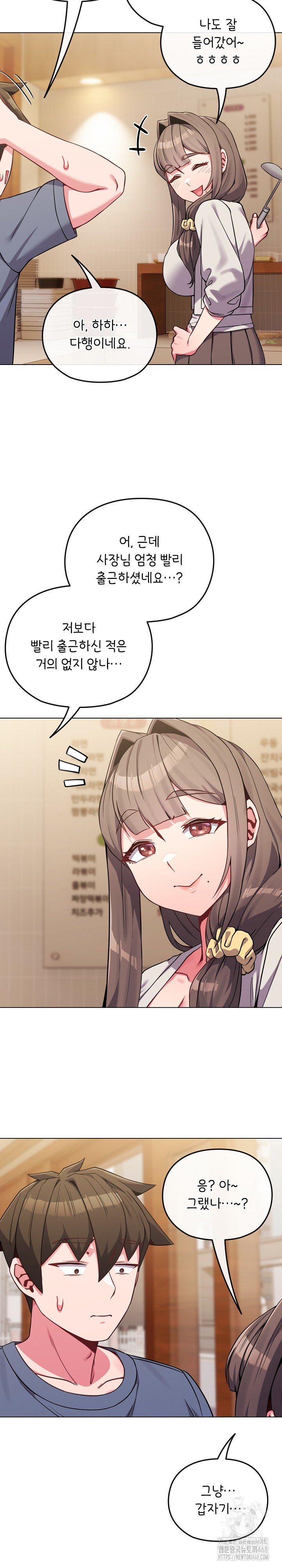 But You’re the Same Age as My Daughter?! Raw Chapter 25 image 8