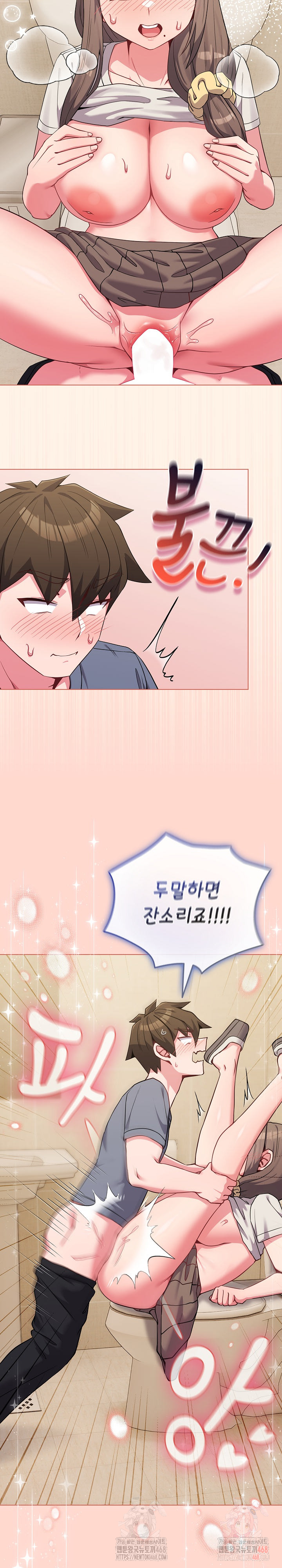 But You’re the Same Age as My Daughter?! Raw Chapter 27 image 15