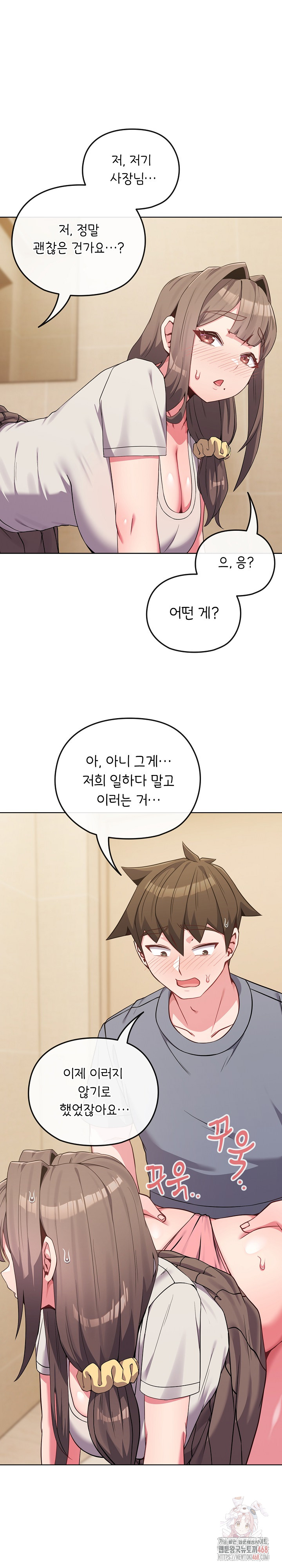 But You’re the Same Age as My Daughter?! Raw Chapter 27 image 5