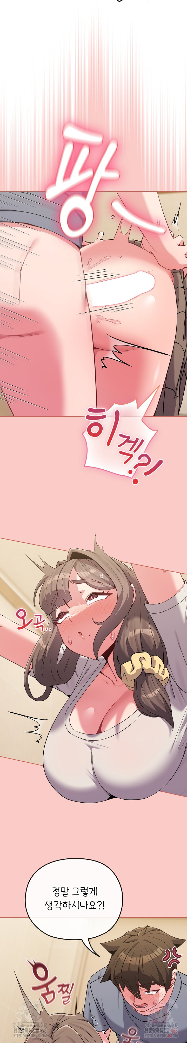 But You’re the Same Age as My Daughter?! Raw Chapter 27 image 7