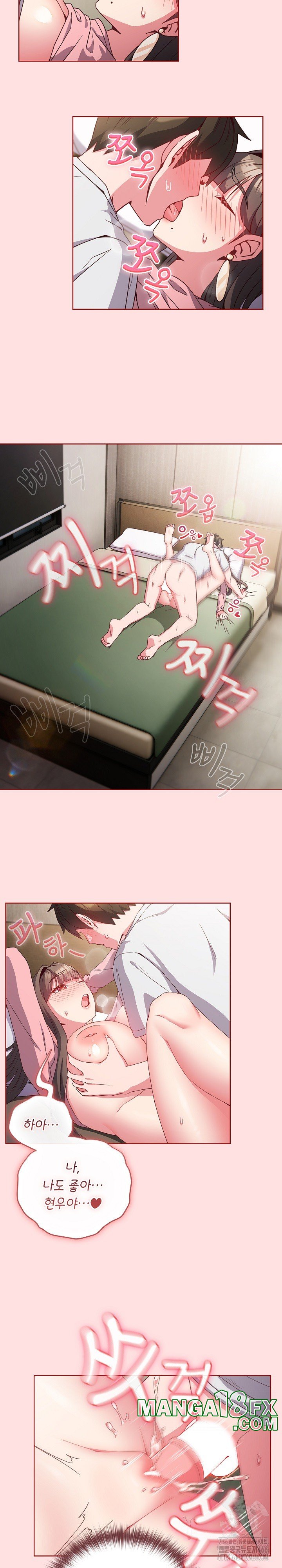 But You’re the Same Age as My Daughter?! Raw Chapter 6 image 12