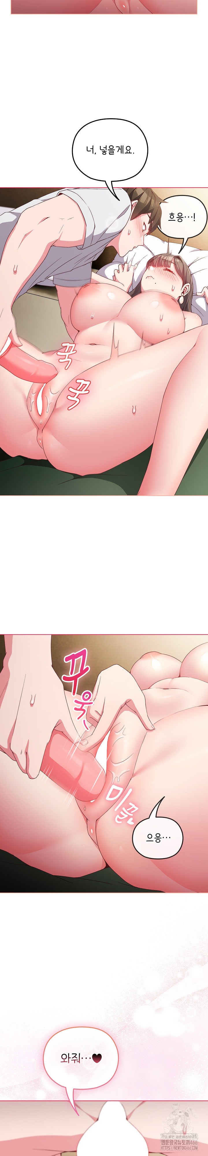 But You’re the Same Age as My Daughter?! Raw Chapter 6 image 1