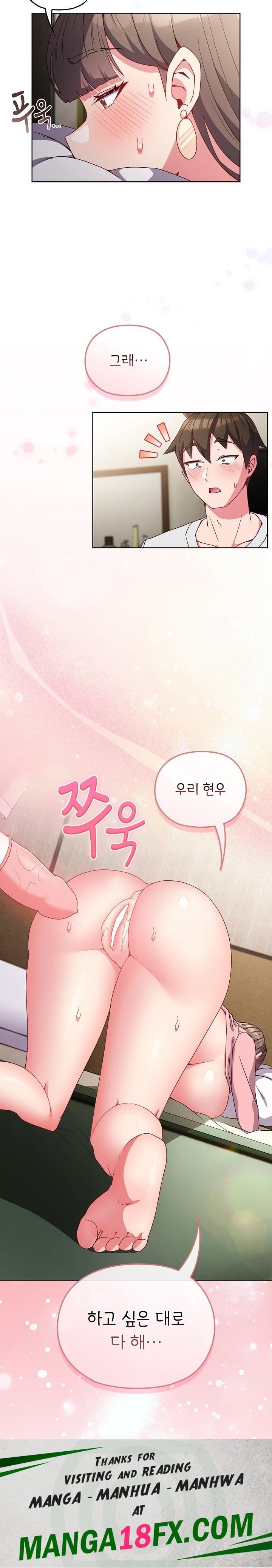 But You’re the Same Age as My Daughter?! Raw Chapter 6 image 23