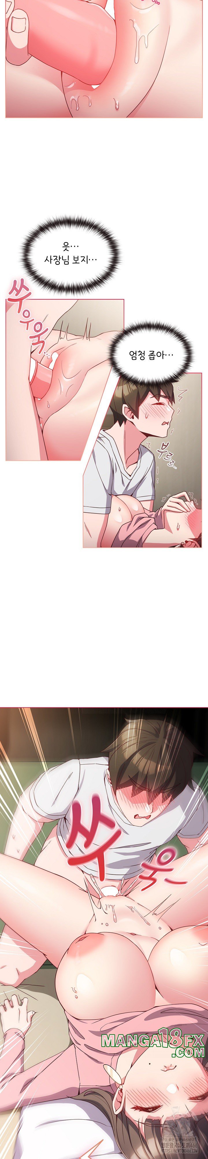 But You’re the Same Age as My Daughter?! Raw Chapter 6 image 3