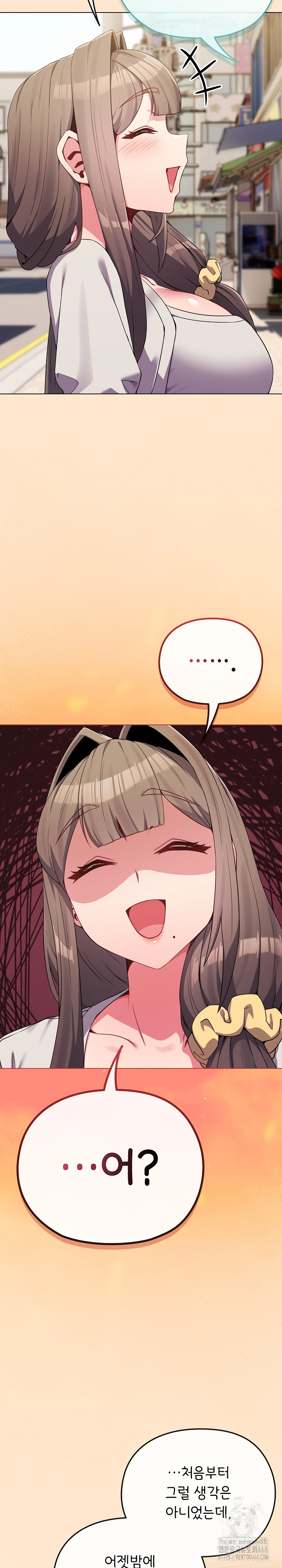 But You’re the Same Age as My Daughter?! Raw Chapter 62 image 9