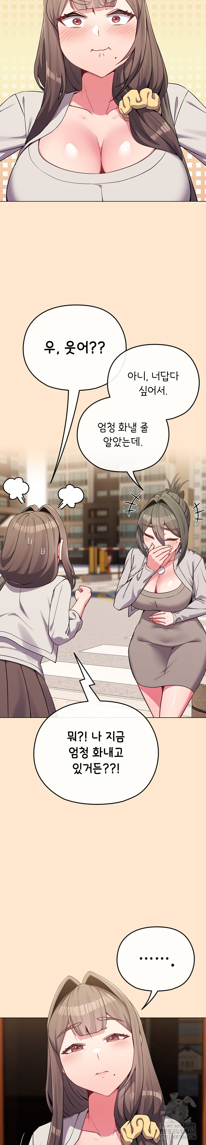 But You’re the Same Age as My Daughter?! Raw Chapter 62 image 17