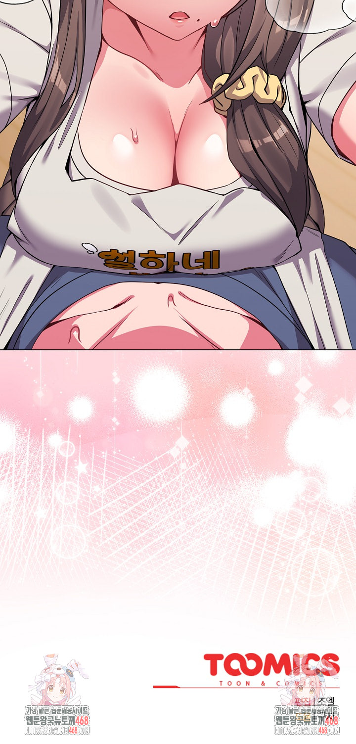 But You’re the Same Age as My Daughter?! Raw Chapter 62 image 27