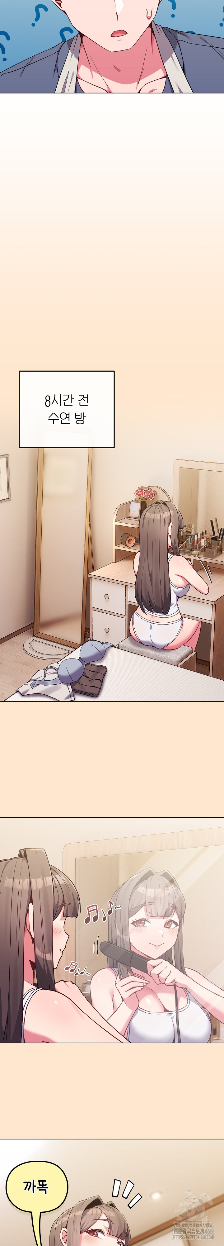 But You’re the Same Age as My Daughter?! Raw Chapter 62 image 6