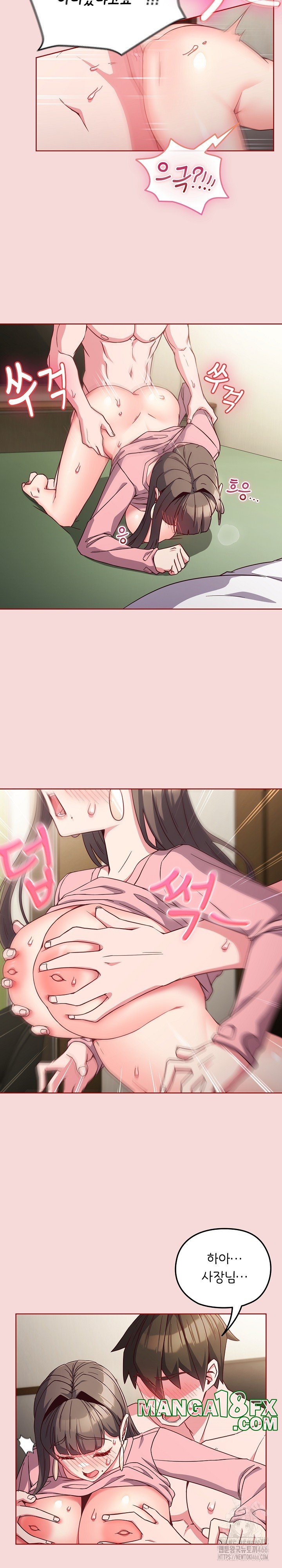 But You’re the Same Age as My Daughter?! Raw Chapter 7 image 11