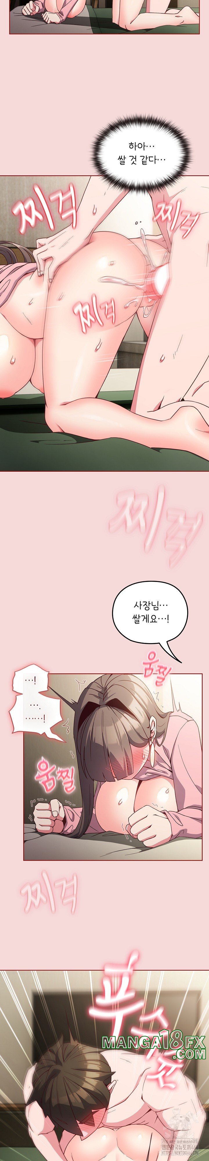 But You’re the Same Age as My Daughter?! Raw Chapter 7 image 13
