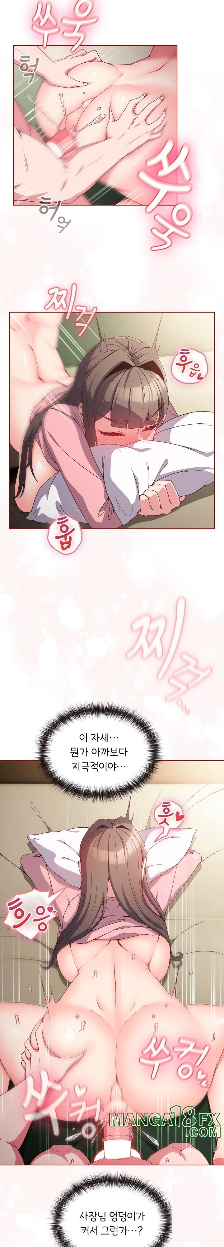 But You’re the Same Age as My Daughter?! Raw Chapter 7 image 3
