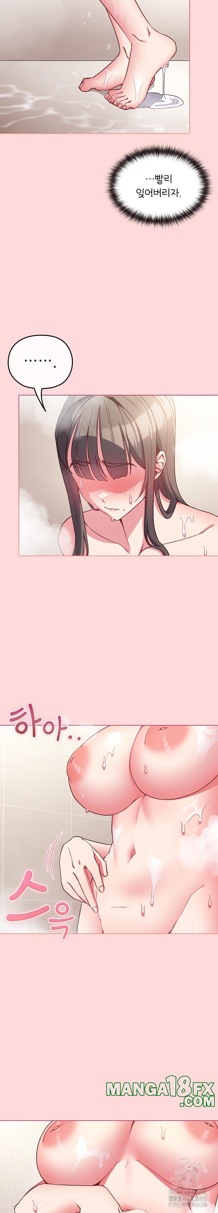 But You’re the Same Age as My Daughter?! Raw Chapter 8 image 25