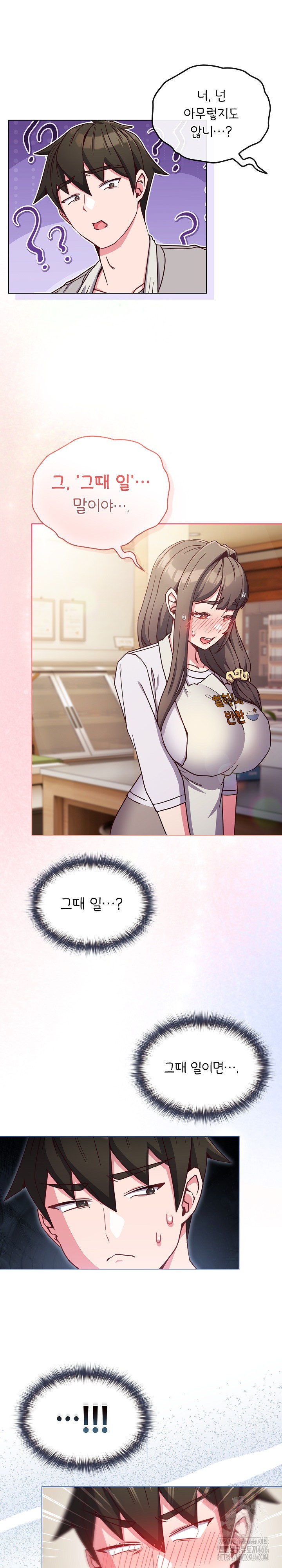 But You’re the Same Age as My Daughter?! Raw Chapter 9 image 9