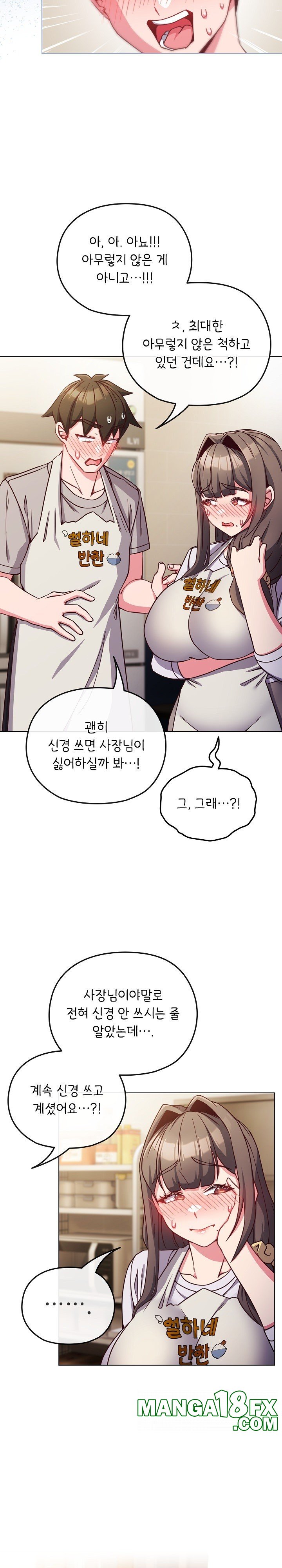 But You’re the Same Age as My Daughter?! Raw Chapter 9 image 10