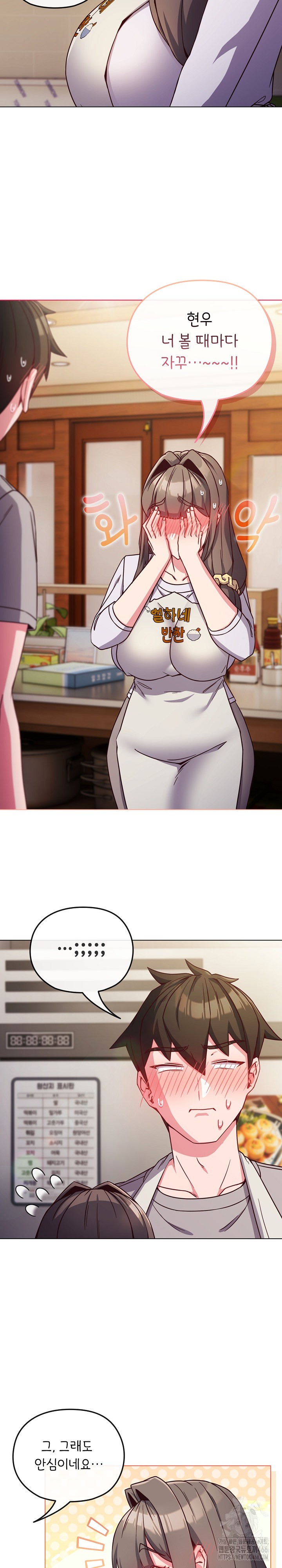 But You’re the Same Age as My Daughter?! Raw Chapter 9 image 12