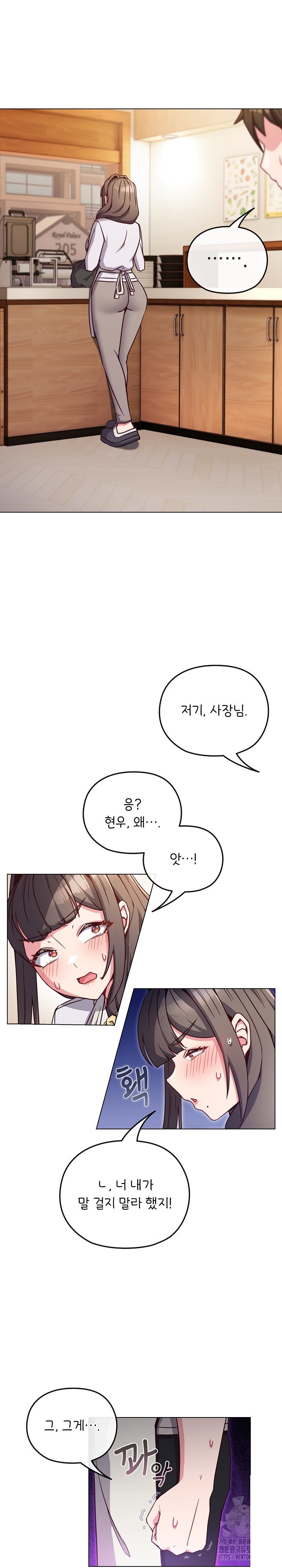 But You’re the Same Age as My Daughter?! Raw Chapter 9 image 17