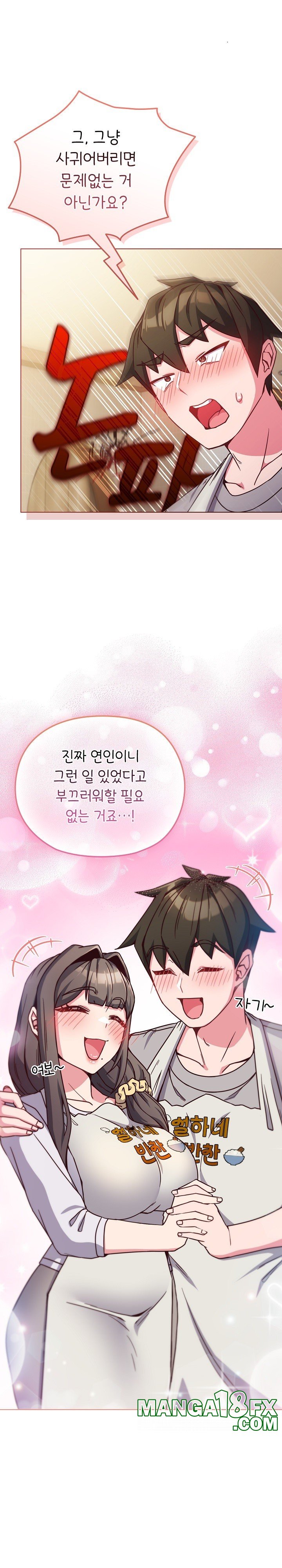But You’re the Same Age as My Daughter?! Raw Chapter 9 image 20