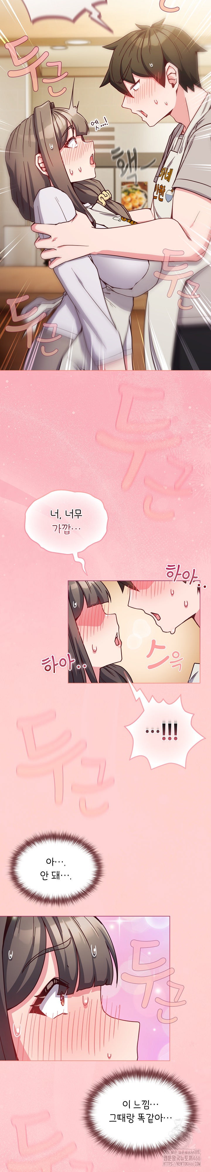 But You’re the Same Age as My Daughter?! Raw Chapter 9 image 23