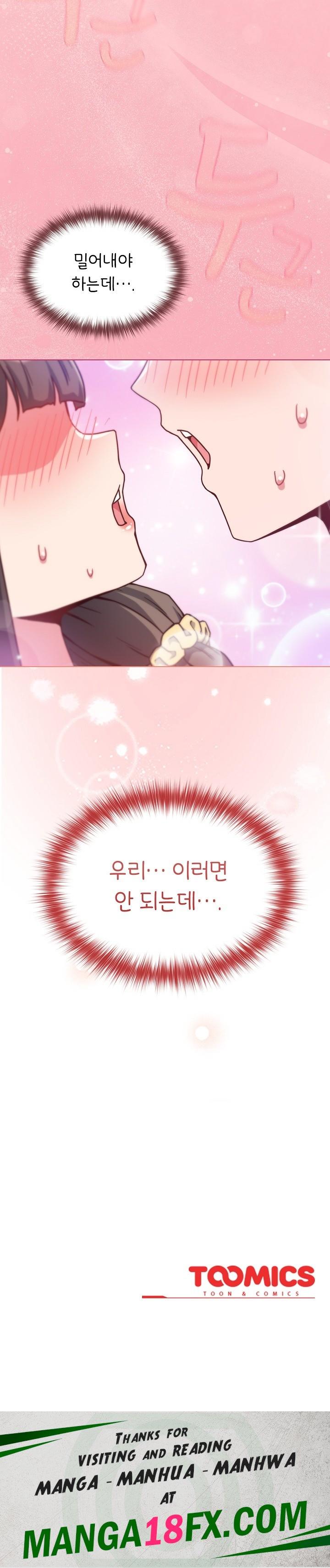 But You’re the Same Age as My Daughter?! Raw Chapter 9 image 24