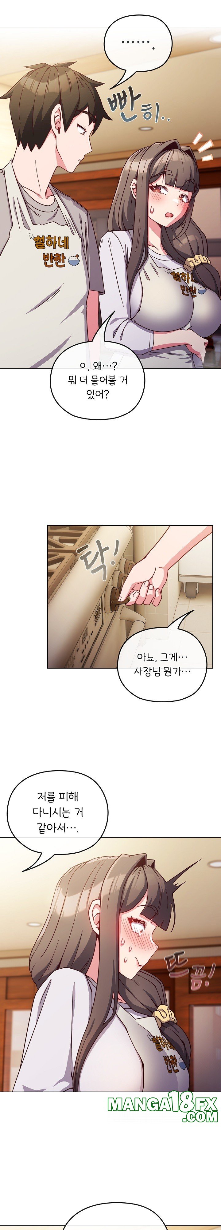 But You’re the Same Age as My Daughter?! Raw Chapter 9 image 5