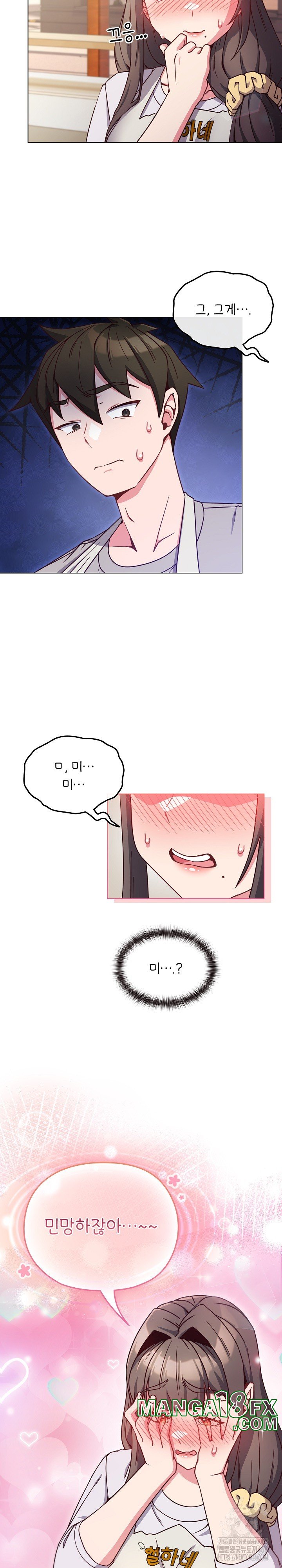 But You’re the Same Age as My Daughter?! Raw Chapter 9 image 7