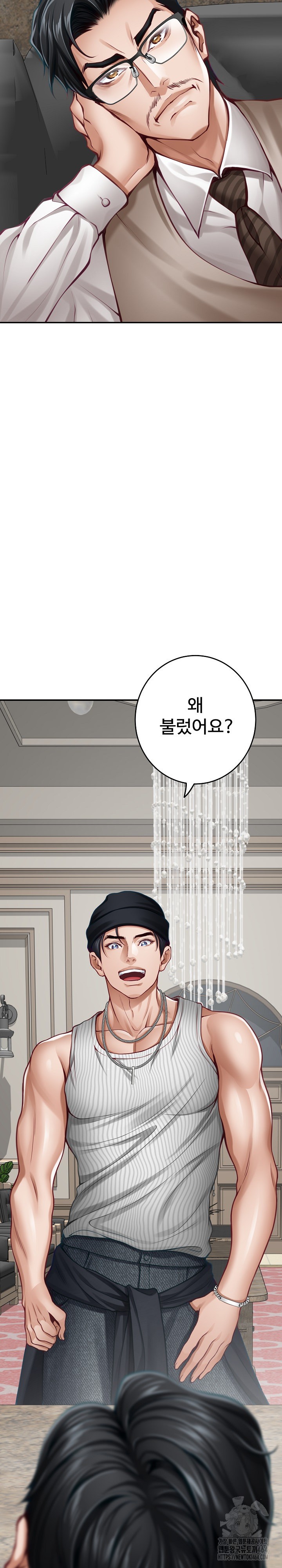 God of Pleasure Raw Chapter 33 image 10