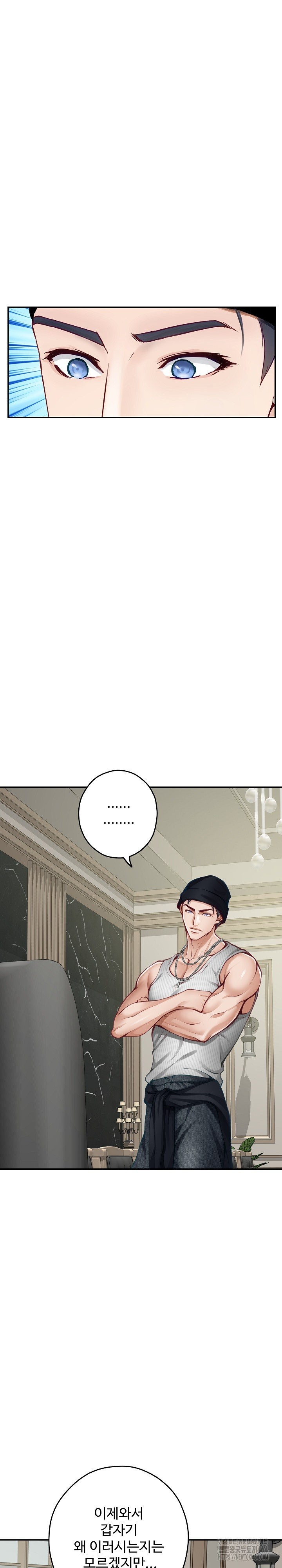 God of Pleasure Raw Chapter 33 image 14