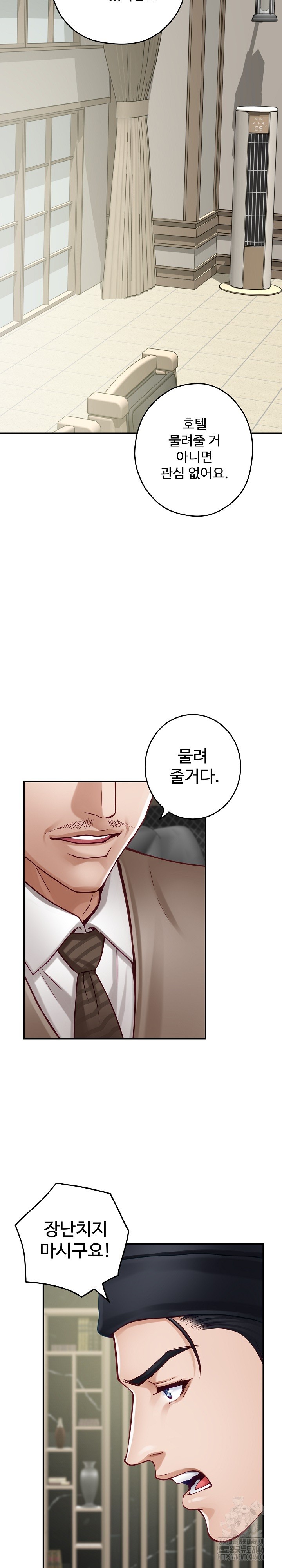 God of Pleasure Raw Chapter 33 image 15