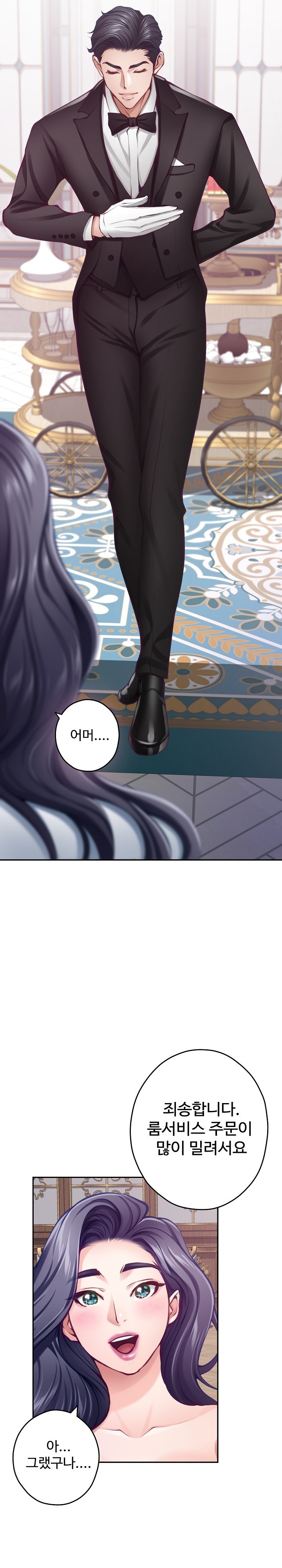 God of Pleasure Raw Chapter 33 image 23