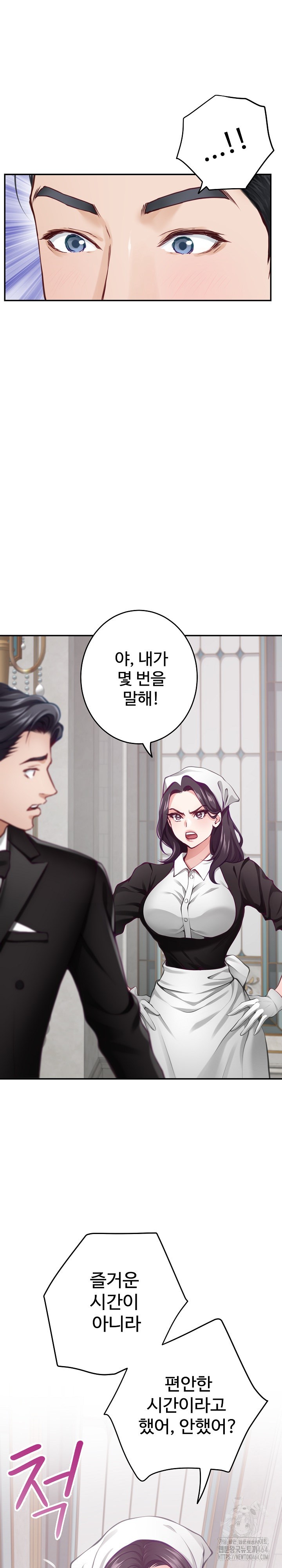 God of Pleasure Raw Chapter 33 image 26