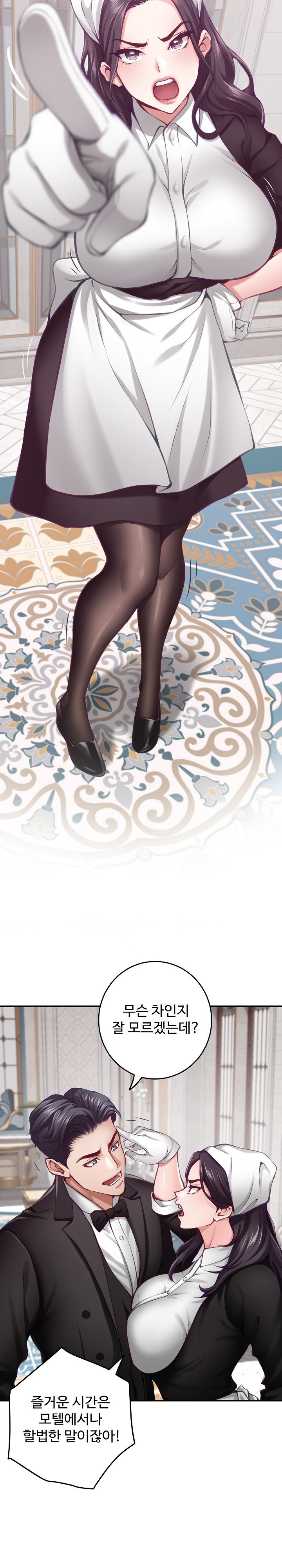 God of Pleasure Raw Chapter 33 image 27