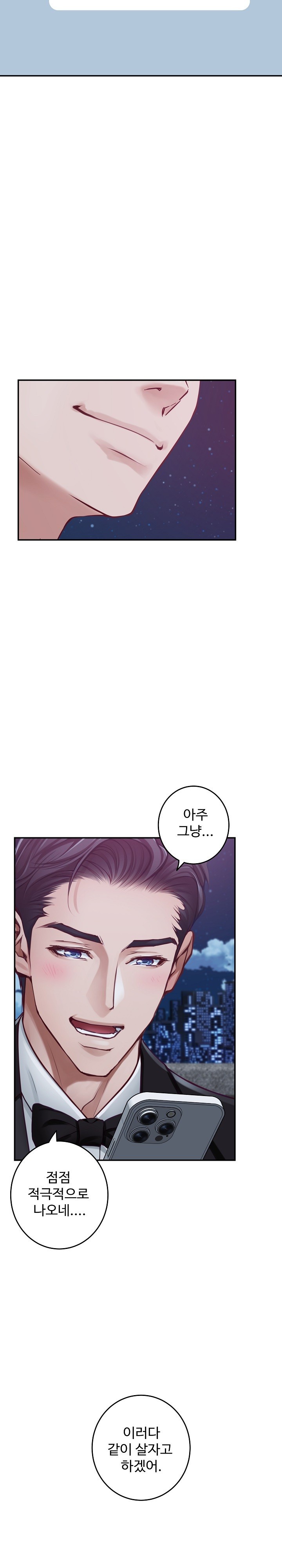 God of Pleasure Raw Chapter 33 image 36