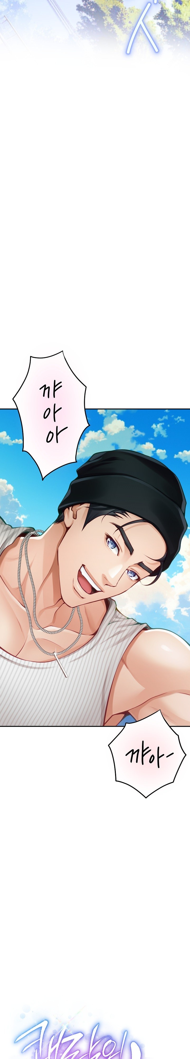 God of Pleasure Raw Chapter 33 image 3