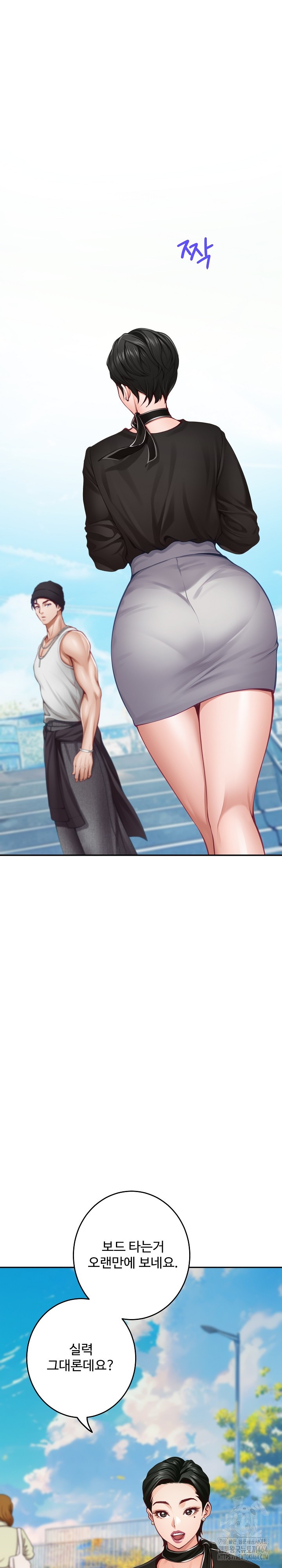 God of Pleasure Raw Chapter 33 image 5