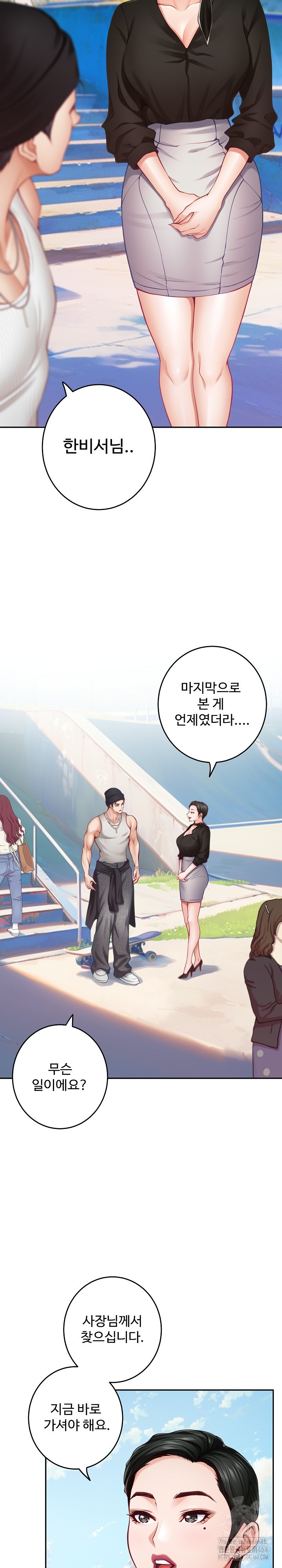God of Pleasure Raw Chapter 33 image 6