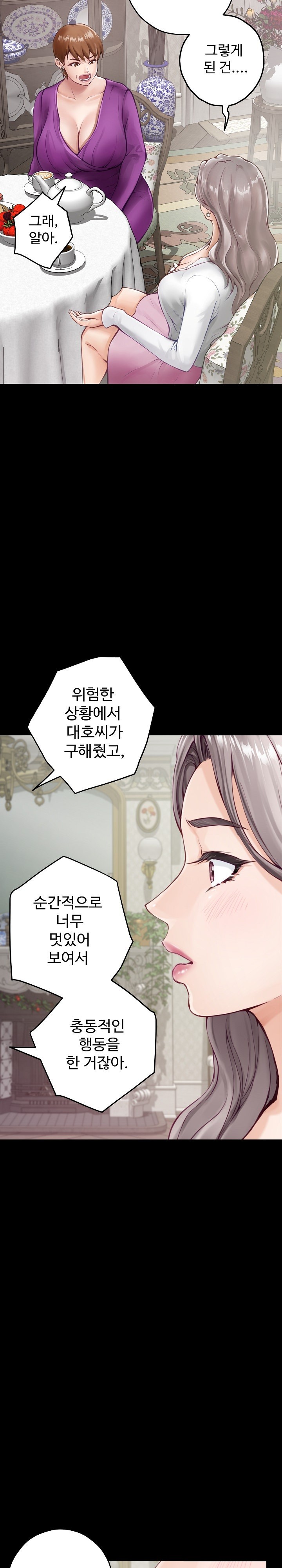 God of Pleasure Raw Chapter 34 image 9